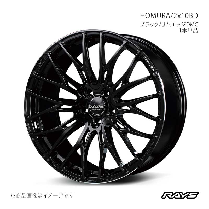 RAYS レイズ ホムラ 2x10BD エクリプスクロス GK1W フロント/リア共用 アルミホイール4本セット【19×8J 5-114.3 INSET45 B9J】27299804595B9J×4