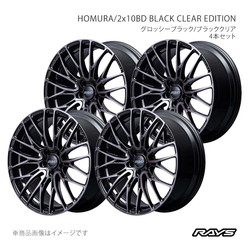 乐天商城 - RAYS レイズ ホムラ 2x10BD ブラッククリアエディション アルミホイール4本セット【19×8.5J 5-120 INSET36 BFJ】27299853621BFJ×4