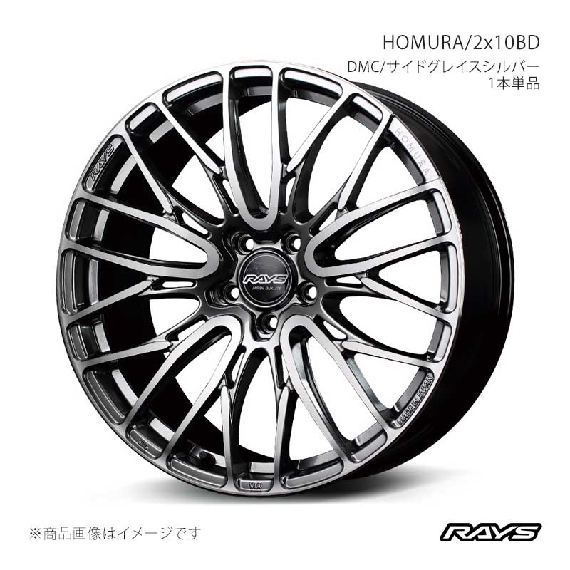 RAYS レイズ ホムラ 2x10BD エクリプスクロス GK1W フロント/リア共用 アルミホイール4本セット【18×7.5J 5-114.3 INSET45 QAJ】27298754595QAJ×4