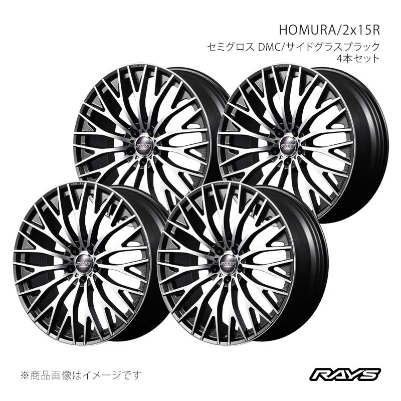 RAYS レイズ ホムラ 2x15R アルミホイール4本セット【22×9J 5-112 INSET30 6BJ】274129030286BJ×4