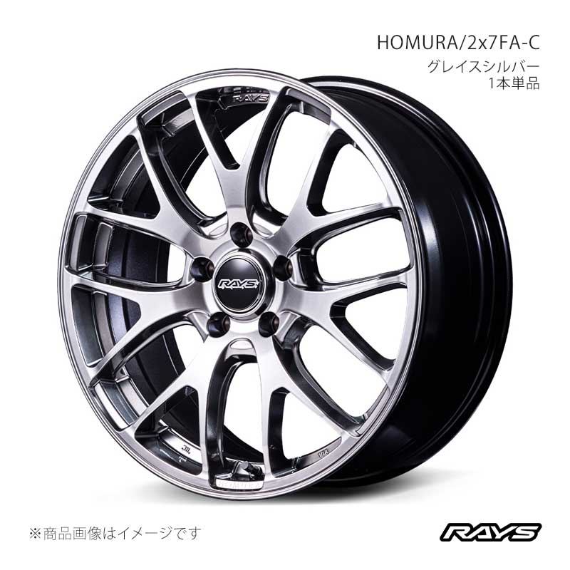 RAYS レイズ ホムラ 2x7FA-C アルミホイール1本単品【18×7.5J 5-112 INSET48 QNJ】27478754820QNJ