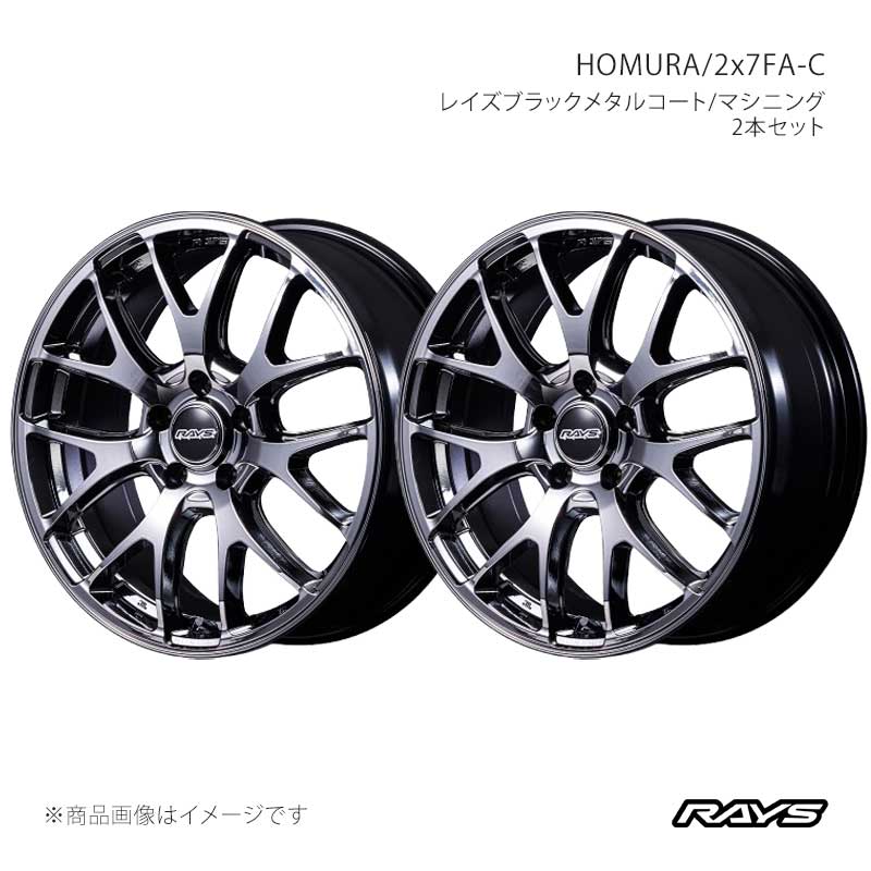 RAYS レイズ ホムラ 2x7FA-C アルミホイール2本セット【18×7.5J 5-112 INSET48 SNJ】27478754820SNJ×2