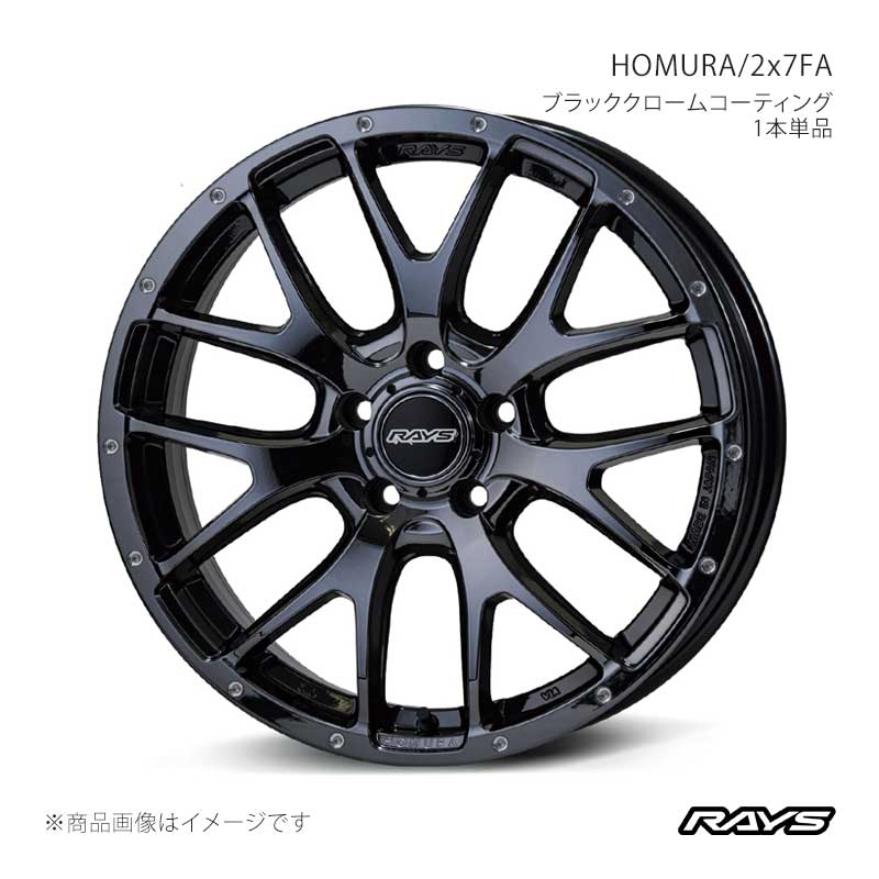 RAYS レイズ ホムラ 2x7FA プリウス MXWH60 フロント/リア共用 アルミホイール2本セット【18×7.5J 5-114.3 INSET45 YNL】27358754595YNL×2