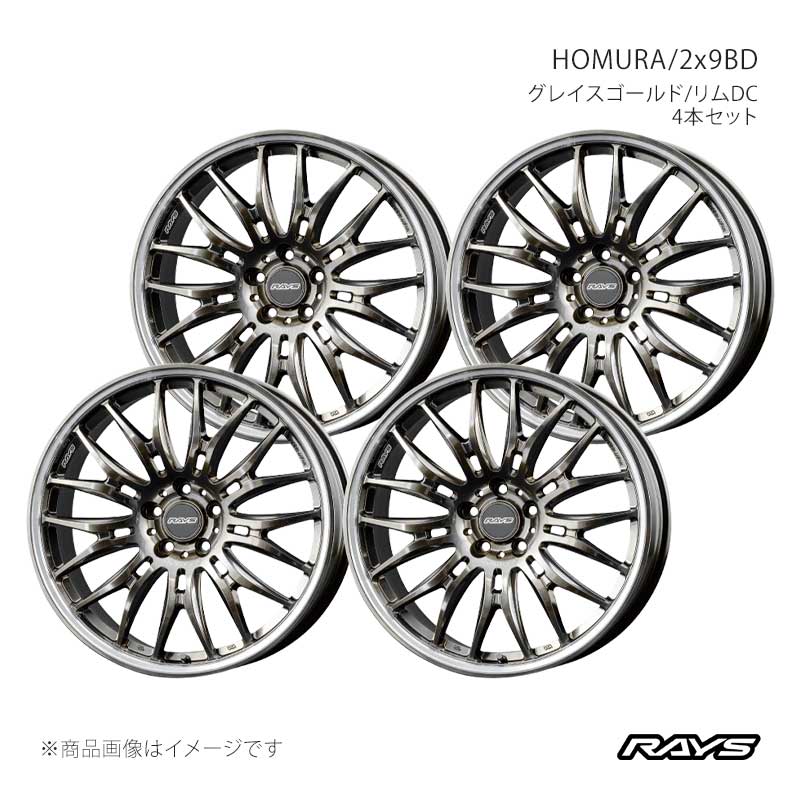 RAYS レイズ ホムラ 2x9BD アルミホイール4本セット【20×8.5J 5-120 INSET38 XAK】27340853821XAK×4