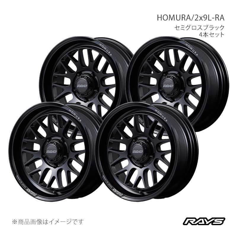 楽天市場】レイズ ホムラ18インチの通販