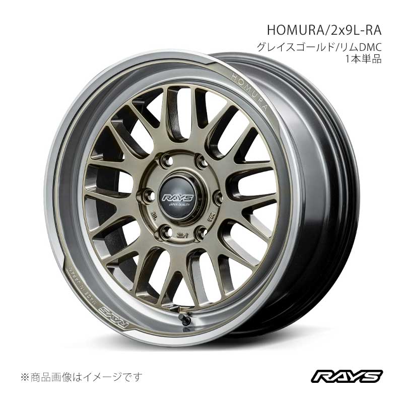 楽天市場】RAYS ／ ホムラ 2X9の通販