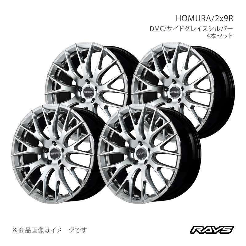 RAYS レイズ ホムラ 2x9R アルミホイール4本セット【18×7.5J 5-114.3 INSET38 QAJ】27398753895QAJ×4