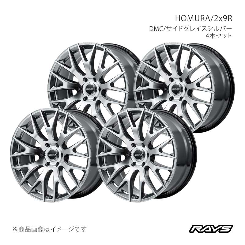 RAYS レイズ ホムラ 2x9R アルミホイール4本セット【20×9J 6-139.7 INSET55 QAJ】27390905514QAJ×4