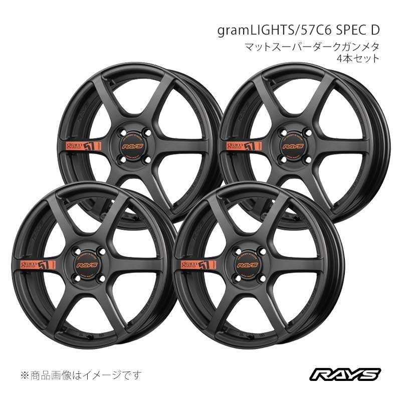 RAYS レイズ グラムライツ 57C6 SPEC D デリカ ミニ B38A アルミホイール4本セット【16×5.5J 4-100 INSET45 AZZ】58426554592AZZ×4