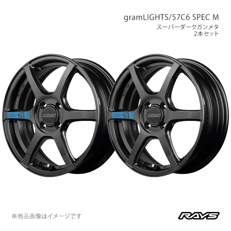 RAYS レイズ グラムライツ 57C6 SPEC M デリカ ミニ B35A アルミホイール2本セット【15×5J 4-100 INSET43 AXZ】58435504392AXZ×2