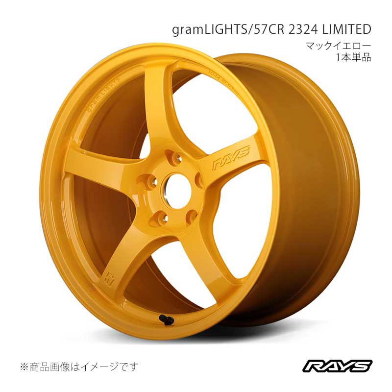 RAYS レイズ グラムライツ 57CR 2324 リミテッド アルミホイール1本単品【18×9.5J 5-114.3 INSET38 WXZ】58368953895WXZ