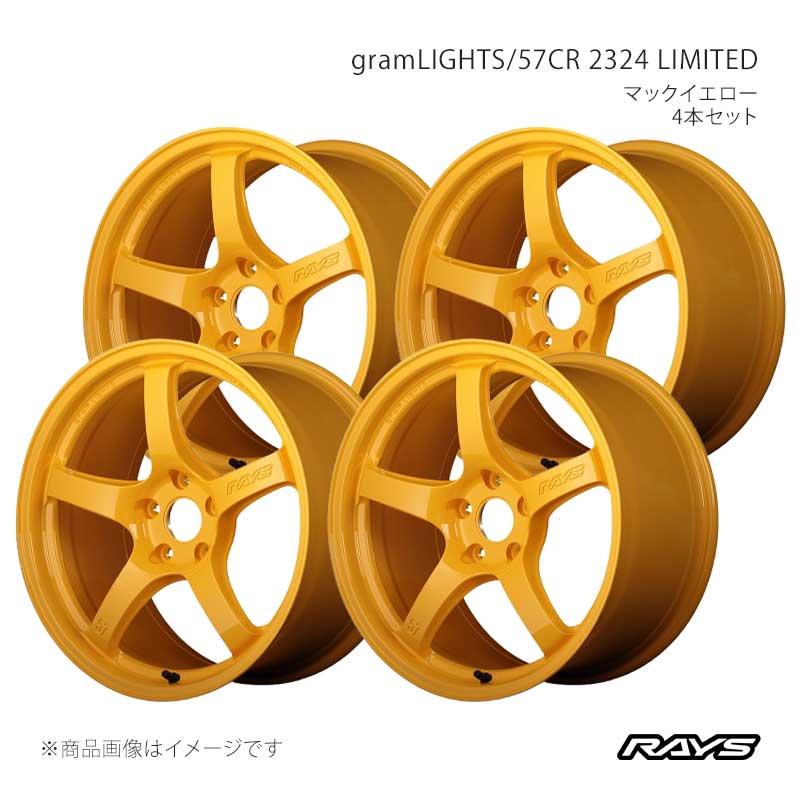 RAYS レイズ グラムライツ 57CR 2324 リミテッド アルミホイール4本セット【18×9.5J 5-114.3 INSET38 WXZ】58368953895WXZ×4