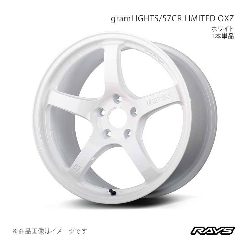 RAYS レイズ グラムライツ 57CR LIMITED OXZ フェアレディZ RZ34 フロント/リア共用 アルミホイール1本単品【18×9.5J 5-114.3 INSET38 OXZ】58368953895OXZ