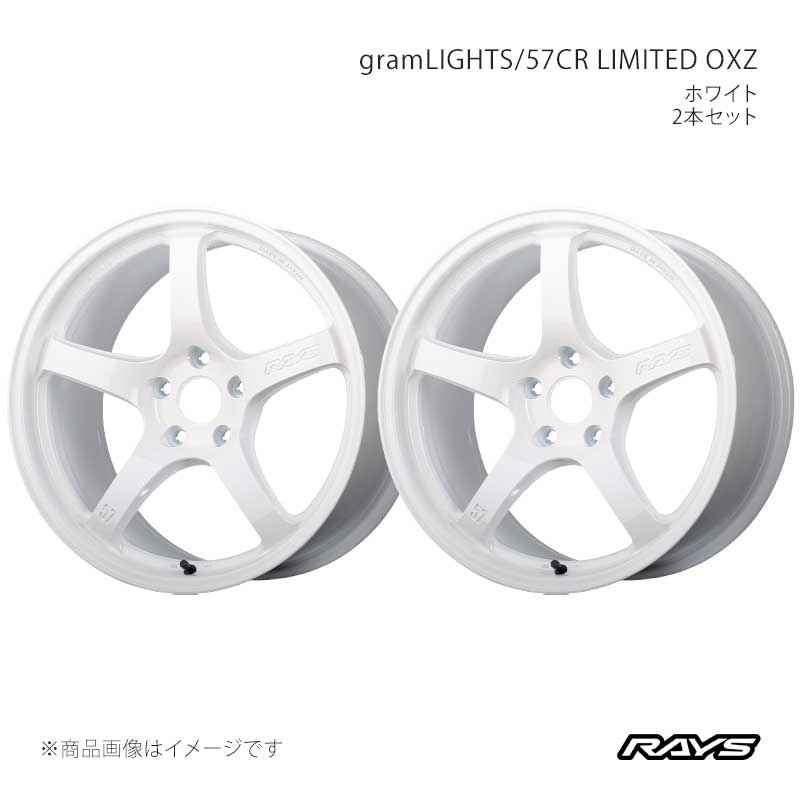 17 inches - RAYS レイズ グラムライツ 57CR LIMITED OXZ RAV4 MXAA54 アルミホイール2本セット【17×7J 5-114.3 INSET47 OXZ】58367704795OXZ×2