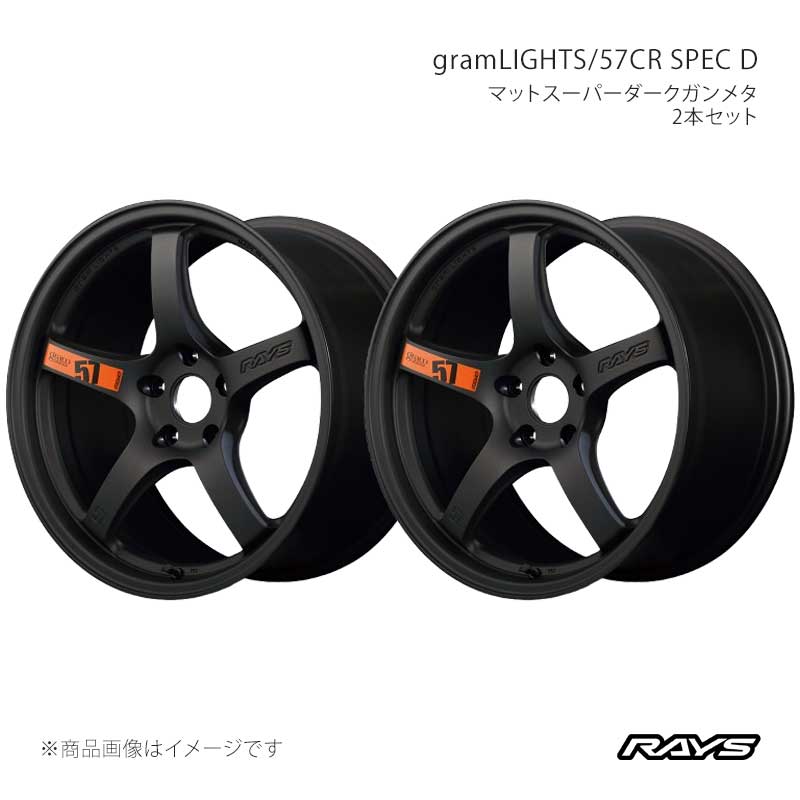 楽天市場】レイズ アルミホイール（リム径（インチ）17）の通販