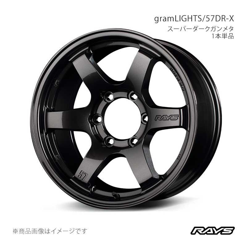 RAYS レイズ グラムライツ 57DR-X アルミホイール1本単品【18×8.5J 6-139.7 INSET52 AXZ】58148855216AXZ