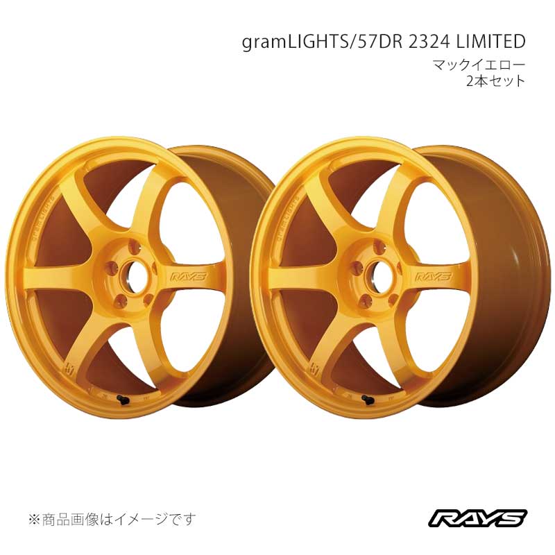 RAYS レイズ グラムライツ 57DR 2324 LIMITED デリカD:5 CV1W アルミホイール2本セット【18×8.5J 5-114.3 INSET37 WXZ】58358853795WXZ×2