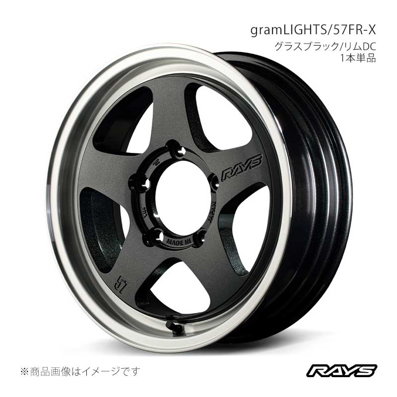 RAYS レイズ グラムライツ 57FR-X アルミホイール1本単品【16×6.5J 5-139.7 INSET-12 6AZ】584066572156AZ
