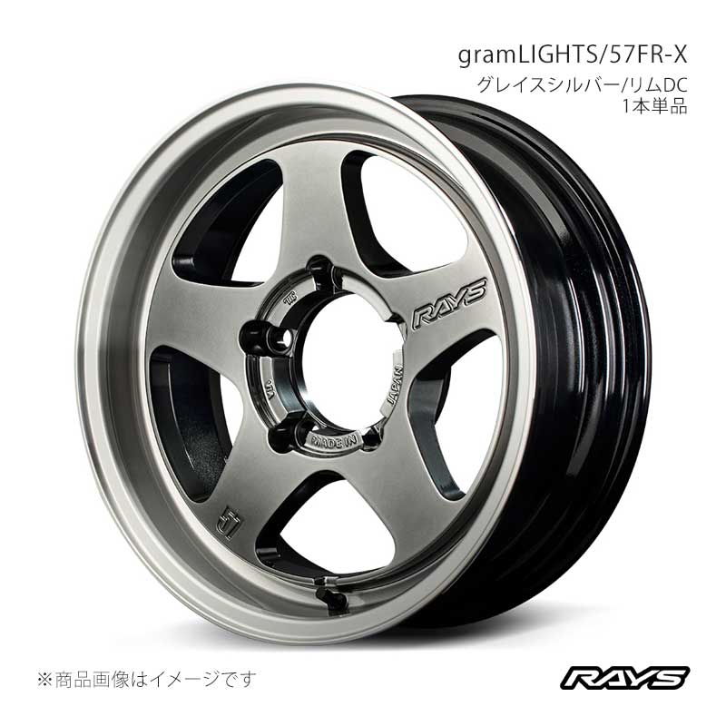 RAYS レイズ グラムライツ 57FR-X アルミホイール1本単品【16×7J 5-139.7 INSET-6 QAZ】58406706615QAZ