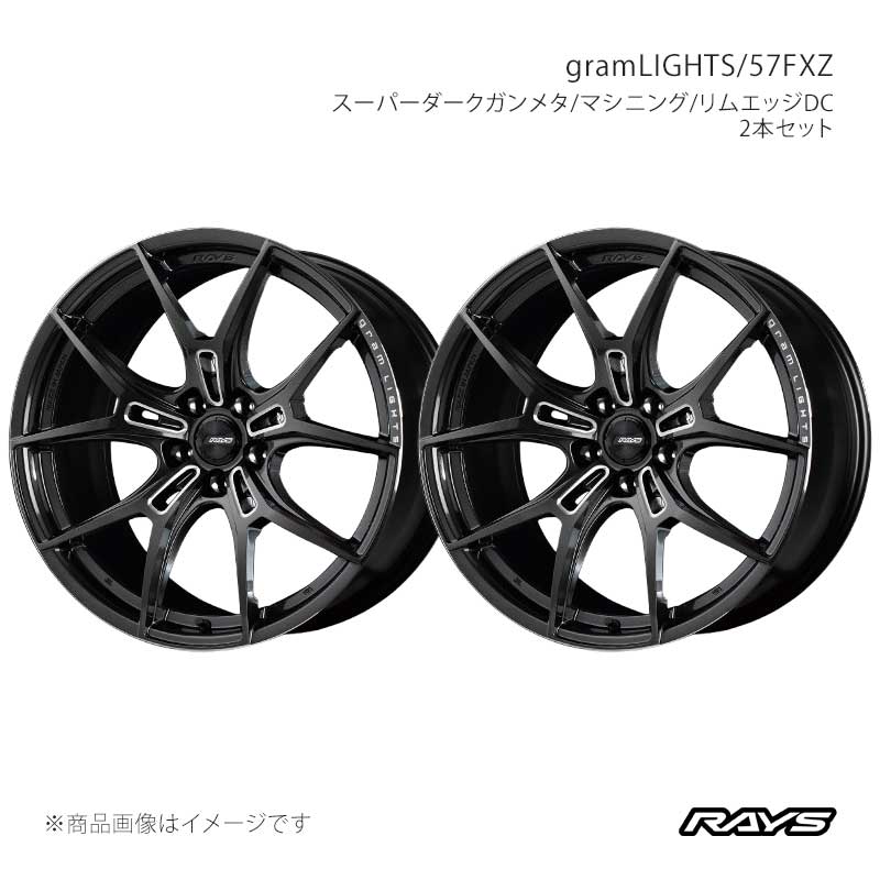 RAYS レイズ グラムライツ 57FXZ エクリプスクロス GK1W アルミホイール2本セット【18×7.5J 5-114.3 INSET40 AAC】58158754095AAC×2