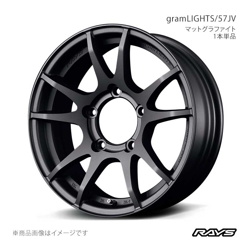RAYS レイズ グラムライツ 57JV アルミホイール1本単品【16×5.5J 5-139.7 INSET20 MF】57856552015MF