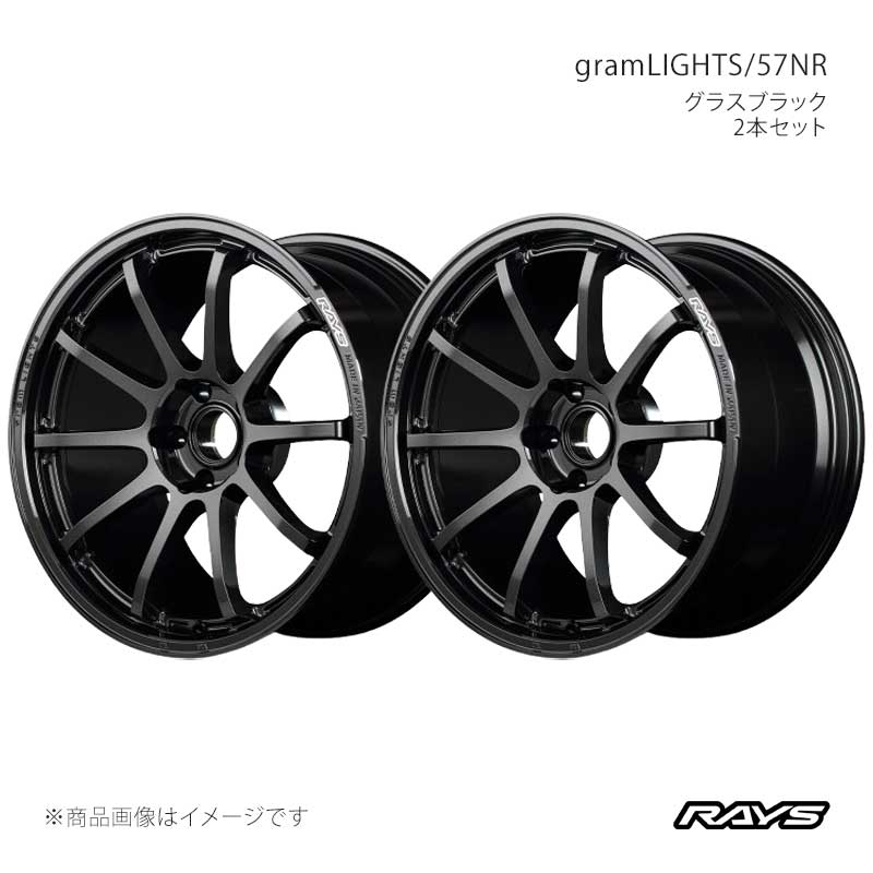 RAYS レイズ グラムライツ 57NR アルミホイール2本セット【18×9.5J 5-114.3 INSET12 6NJ】584189512956NJ×2
