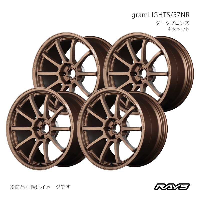 RAYS レイズ グラムライツ 57NR アルミホイール4本セット【18×8.5J 5-114.3 INSET45 JPJ】58418854595JPJ×4