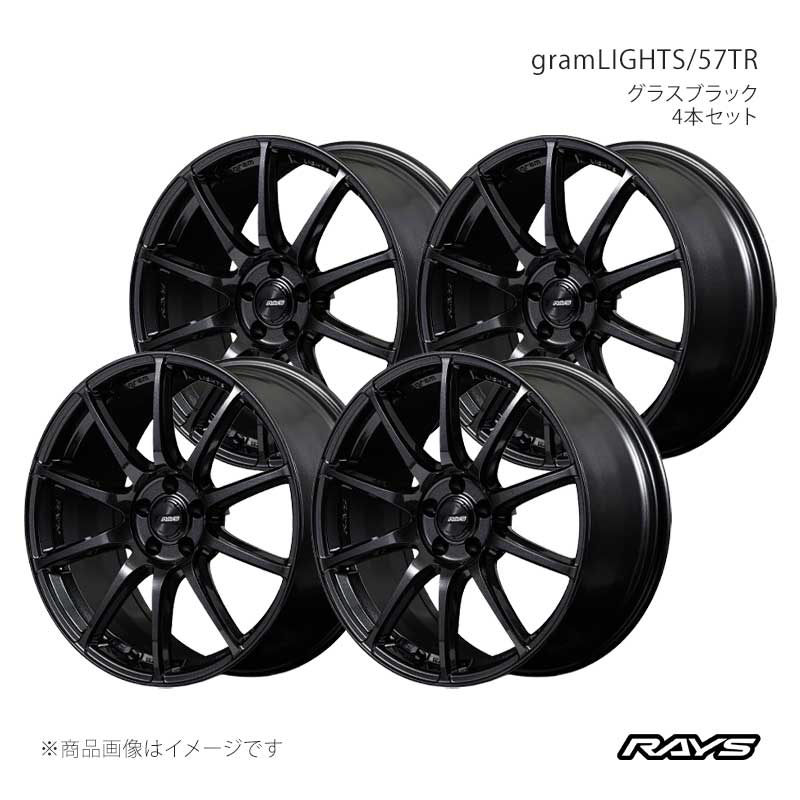 RAYS レイズ グラムライツ 57TR アルミホイール4本セット【18×9J 5-112 INSET38 6XZ】584889038206XZ×4