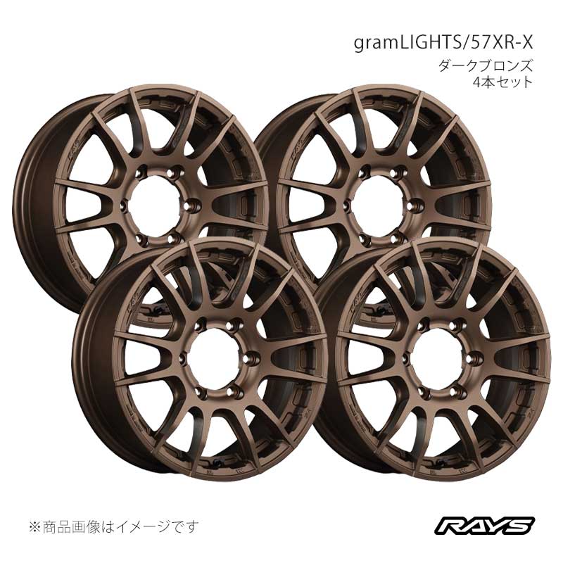 RAYS レイズ グラムライツ 57XR-X ハイラックスサーフ VZN215W アルミホイール4本セット【17×8J 6-139.7 INSET20 Z2】58307802016Z2×4
