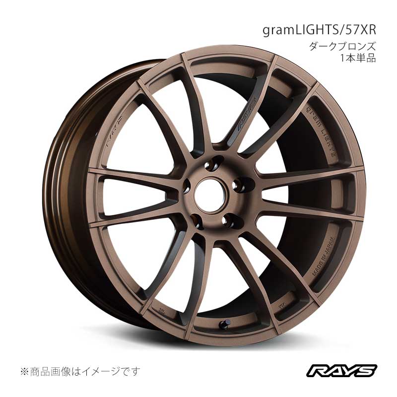 楽天市場】グラムライツ57エクストリーム 9.5jの通販