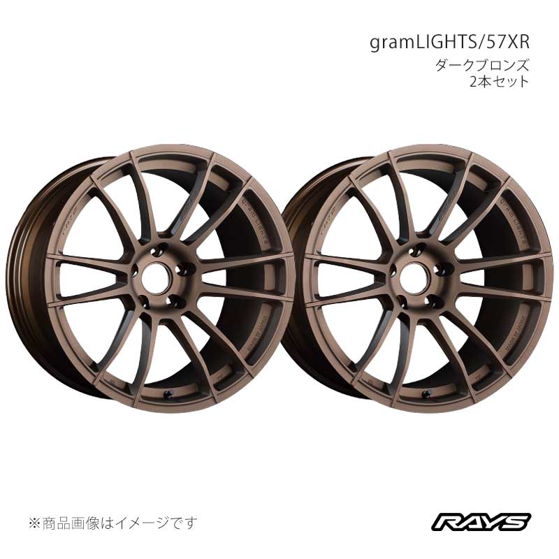 楽天市場】rays 57xtreme 9.5の通販