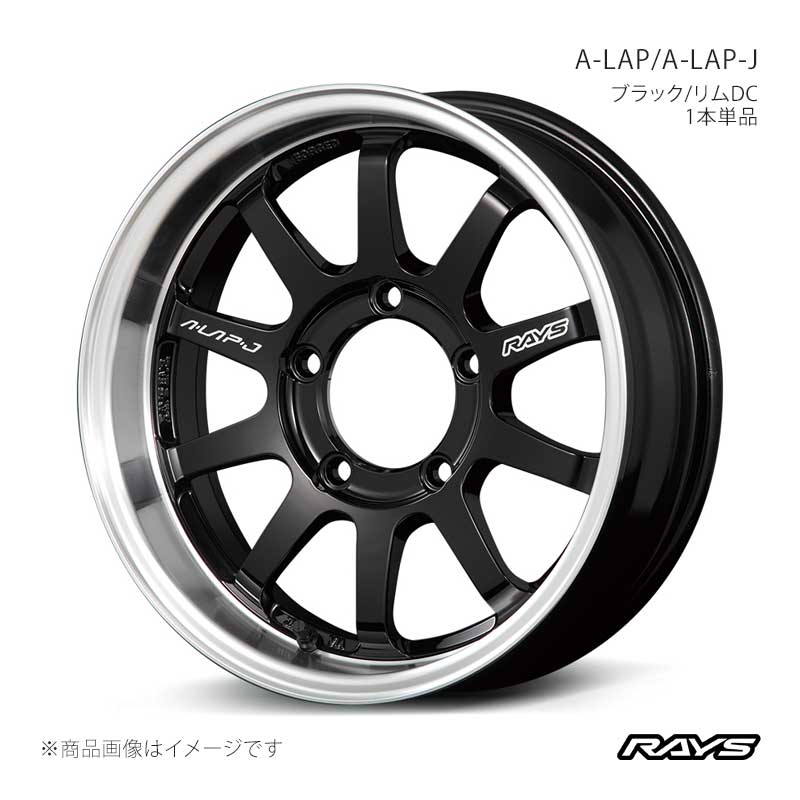 RAYS レイズ エーラップ A-LAP-J ジムニーシエラ JB74W アルミホイール4本セット 【16×5.5J 5-139.7 INSET-20 BD】10026558015BD×4