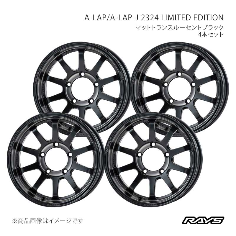 RAYS レイズ エーラップ A-LAP-J 2324 リミテッドエディション アルミホイール4本セット【16×6J 5-139.7 INSET-5 PH】10136606515PH×4