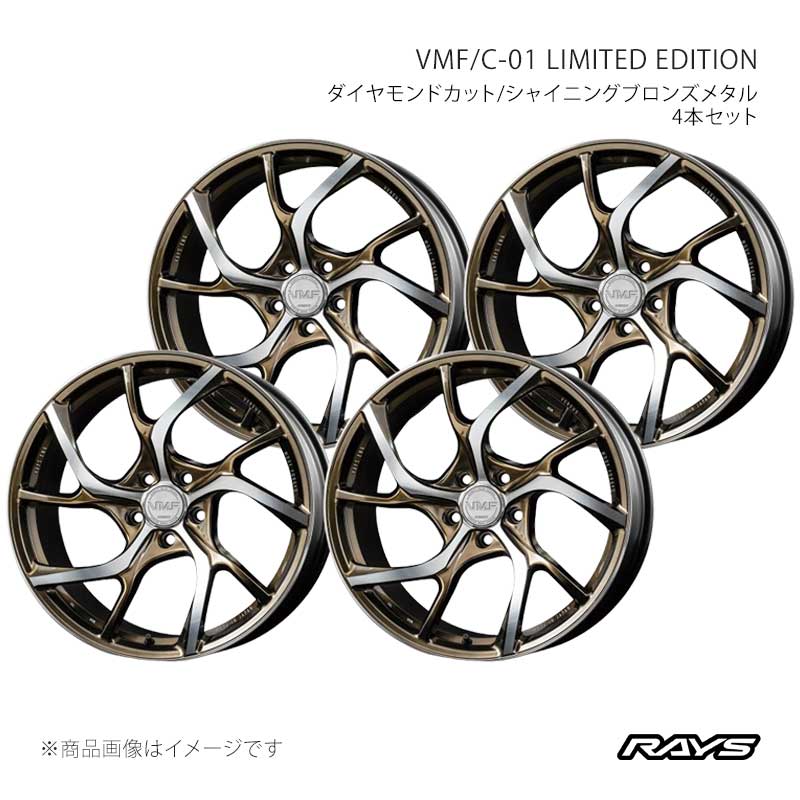 RAYS レイズ ベルサスモードフォージド C-01 リミテッドエディション アルミホイール4本セット【20×8.5J 5-120 INSET45 NX】12980854521NX×4