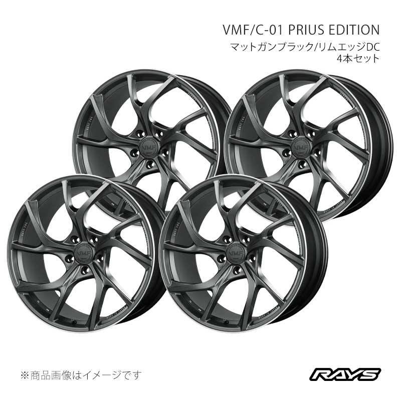 RAYS レイズ ベルサスモードフォージド C-01 プリウスエディション アルミホイール4本セット【19×8J 5-114.3 INSET50 MK】12989805095MK×4