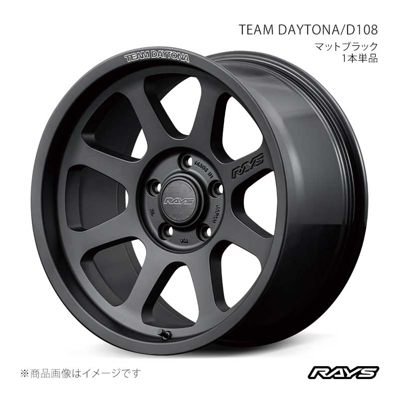 RAYS レイズ チームデイトナ D108 ジムニーシエラ JB74W フロント/リア共用 アルミホイール4本セット【16×6J 5-139.7 INSET-5 BPJ】38106606515BPJ×4