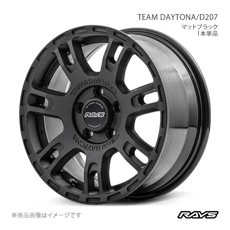 RAYS レイズ チームデイトナ D207 エクリプスクロス GK1W フロント/リア共用 アルミホイール1本単品【16×7J 5-114.3 INSET32 BZZ】38116703295BZZ