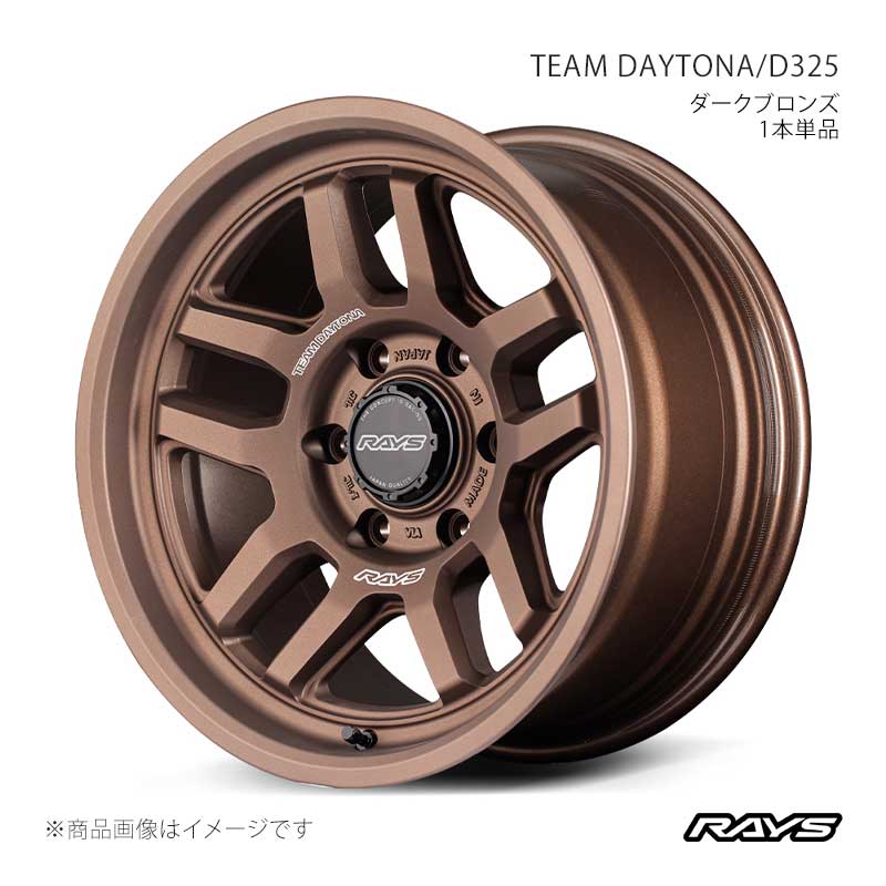 樂天商城 - RAYS レイズ チームデイトナ D325 ハイラックス GUN125 フロント/リア共用 アルミホイール2本セット【17×8J 6-139.7 INSET20 JPJ】38267802014JPJ×2