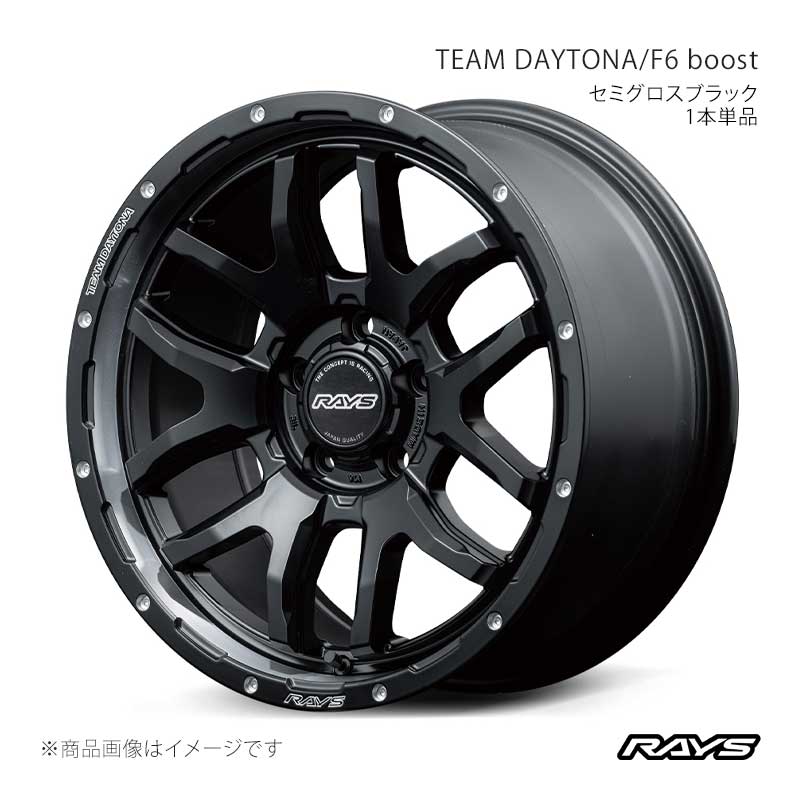 RAYS レイズ チームデイトナ F6 ブースト プリウス MXWH60 フロント/リア共用 アルミホイール2本セット【17×7J 5-114.3 INSET32 N1】38067703205N1×2