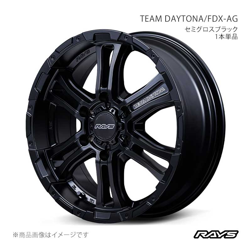RAYS レイズ チームデイトナ FDX-AG アルミホイール1本単品【17×6.5J 6-139.7 INSET38 BOJ】38227653814BOJ