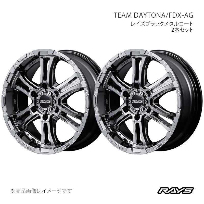 RAYS レイズ チームデイトナ FDX-AG アルミホイール2本セット【17×6.5J 6-139.7 INSET48 SNL】38227654814SNL×2