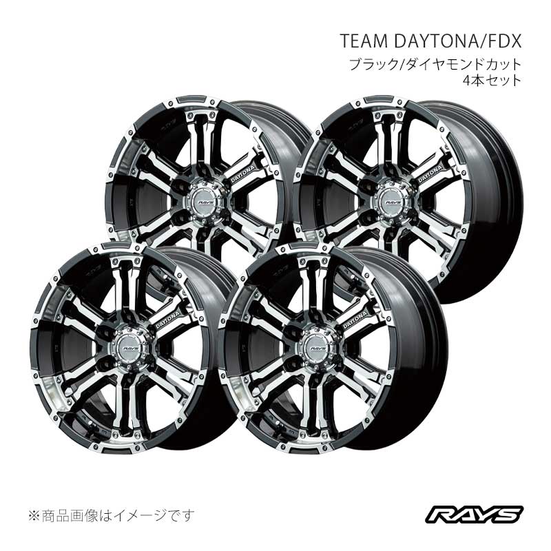 楽天市場】rays team daytona fdx－dの通販