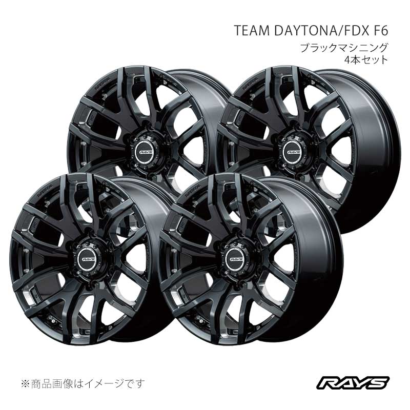 楽天市場】レイズ fdx f6の通販