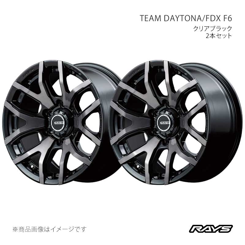 楽天市場】daytona rays fdx 20インチの通販