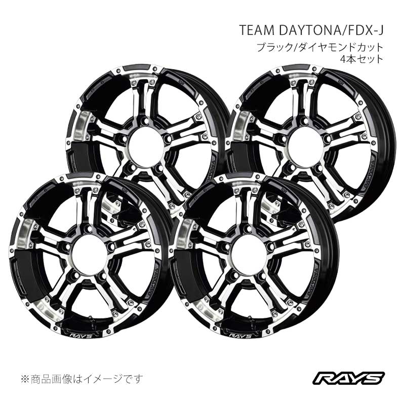 RAYS レイズ チームデイトナ FDX-J アルミホイール4本セット【16×5.5J 5-139.7 INSET20 DW】38846552015DW×4