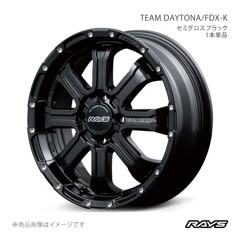 RAYS レイズ チームデイトナ FDX-K デリカ ミニ B38A フロント/リア共用 アルミホイール2本セット【15×5J 4-100 INSET48 BOL】38095504892BOL×2