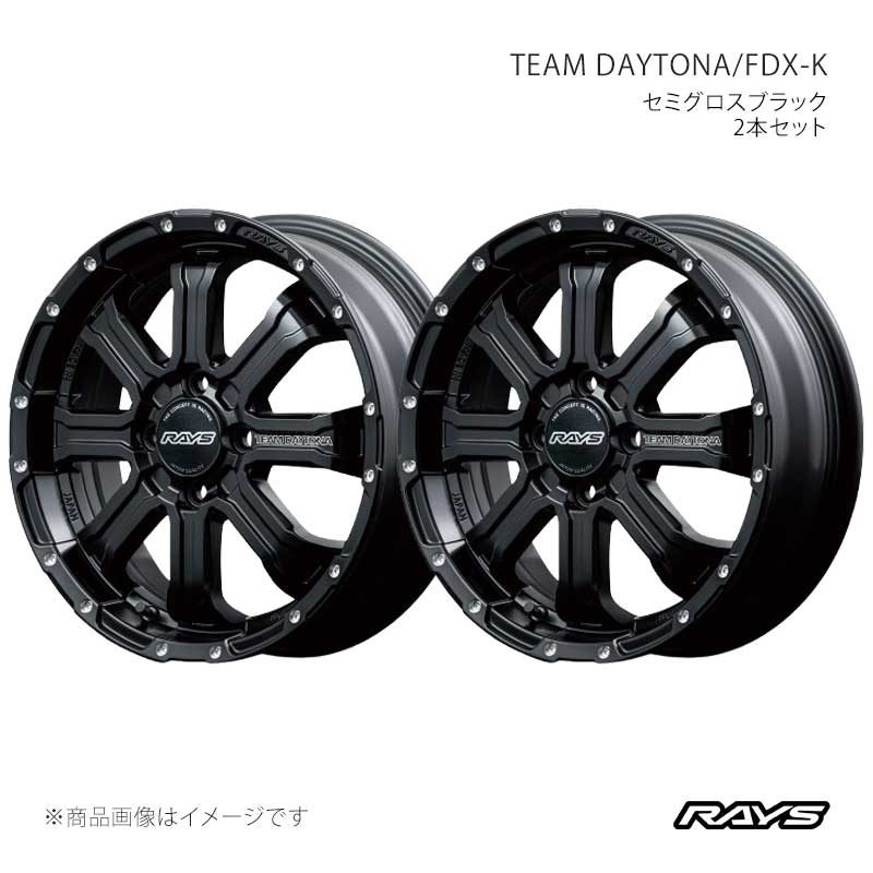 RAYS レイズ チームデイトナ FDX-K アルミホイール2本セット【15×5J 4-100 INSET48 BOL】38095504892BOL×2