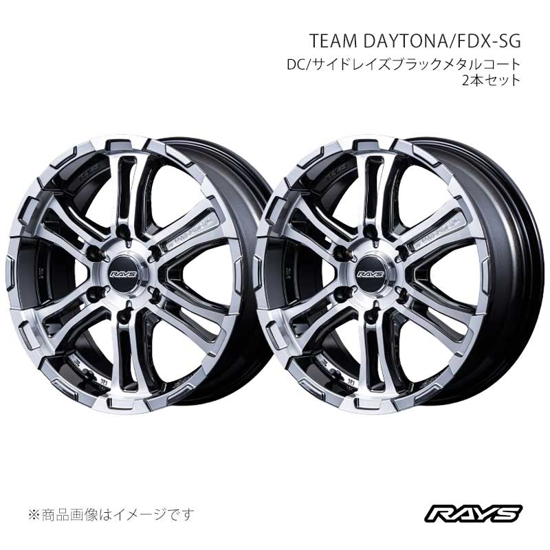 16 inches - RAYS レイズ チームデイトナ FDX-SG アルミホイール2本セット【16×6.5J 6-139.7 INSET38 SAJ】38336653814SAJ×2