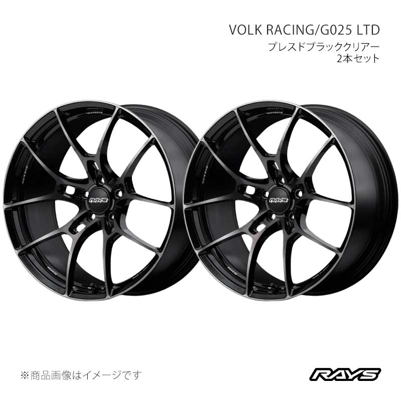 RAYS レイズ ボルクレーシング G025 リミテッド アルミホイール2本セット【19×9.5J 5-112 INSET15 KK】06929951520KK×2