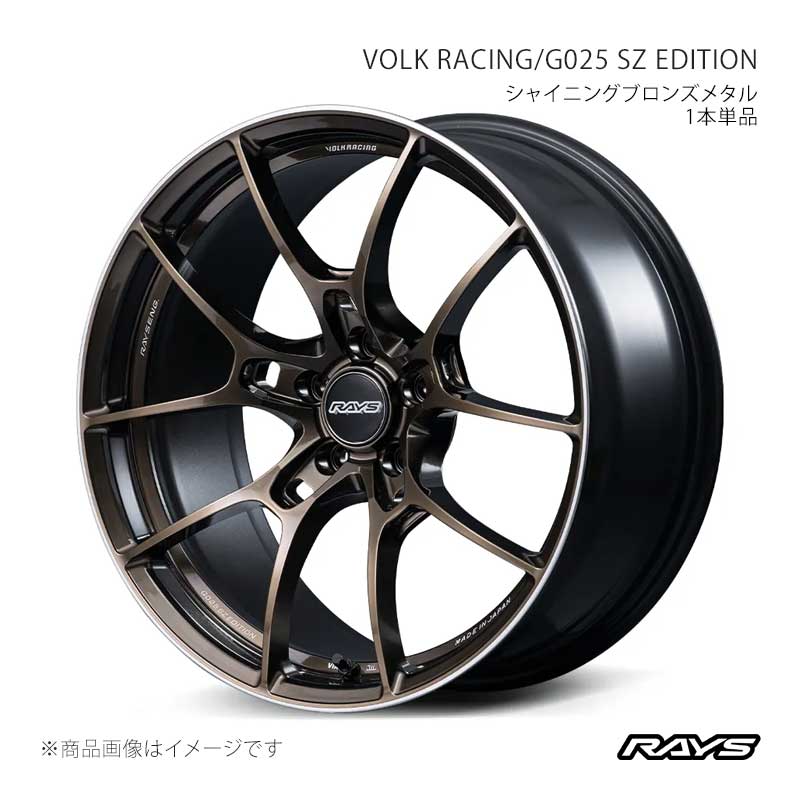 RAYS レイズ ボルクレーシング G025 SZエディション アルミホイール1本単品【19×8.5J 5-112 INSET35 SZ】02269853520SZ